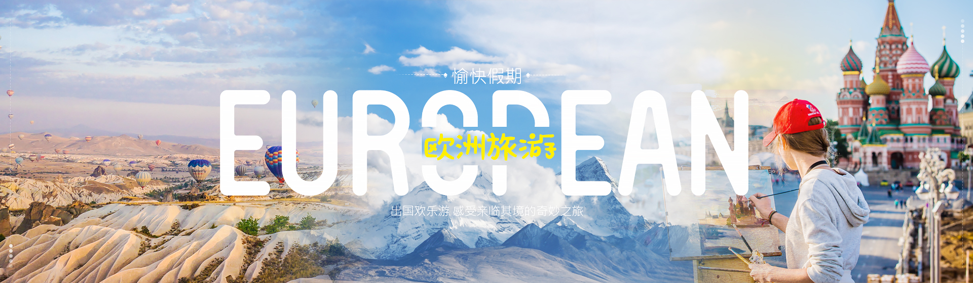 首頁(yè)輪換06