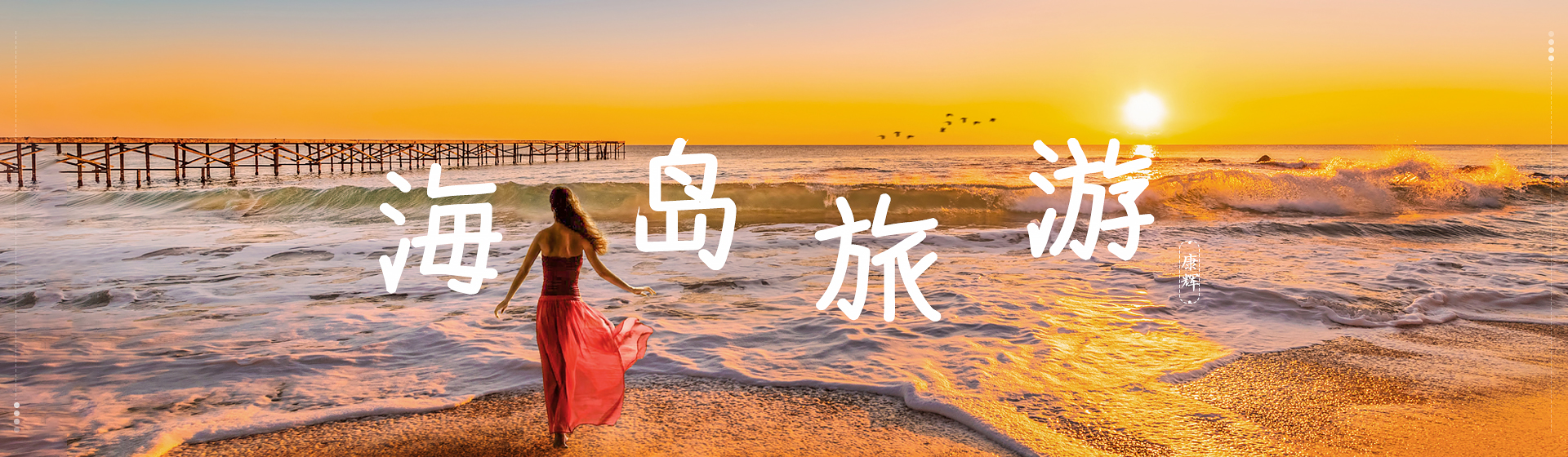 首頁(yè)輪換09