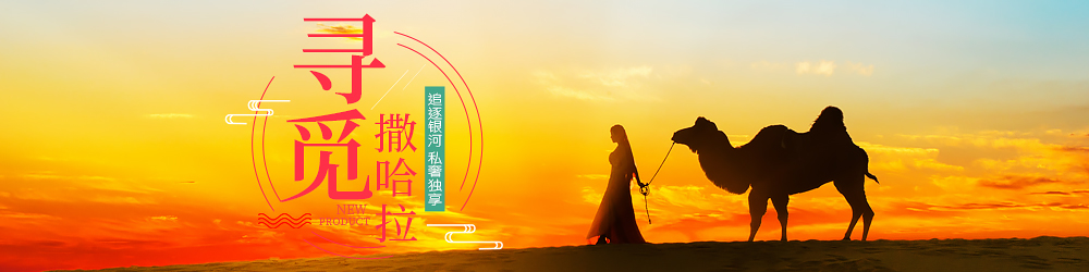 私人定制輪換2