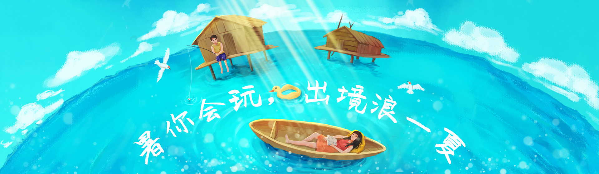 首頁(yè)輪換01