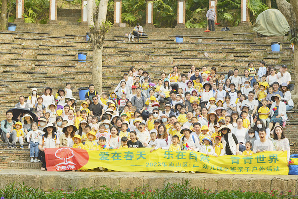 【幼兒園春秋游活動(dòng)定制策劃】班級(jí)旅游服務(wù) 兒童戶外體驗(yàn) 親子游 獨(dú)立營(yíng)活動(dòng)定制