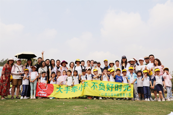 【開心趣玩春秋游】團體定制親子踏春旅游 根據(jù)年齡設(shè)計符合方案 多種方案可選 