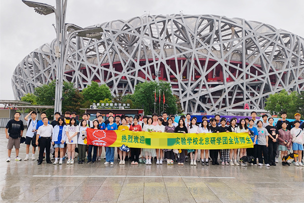 【初高中生研學(xué)實(shí)踐定制】修學(xué)分 研學(xué)旅行 高校參觀 文化 科技 歷史 紅色 人文研學(xué)活動(dòng)