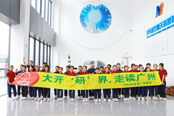 【班級(jí)畢業(yè)游研學(xué)活動(dòng)】班級(jí)畢業(yè)旅行活動(dòng)定制 1-6天按需定制 全程服務(wù) 省心出行 